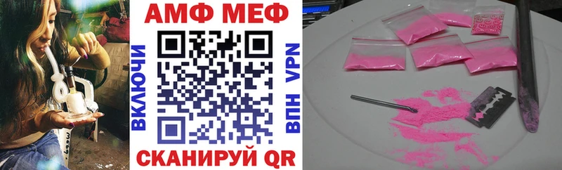 АМФ 98%  Купить  Кушва 