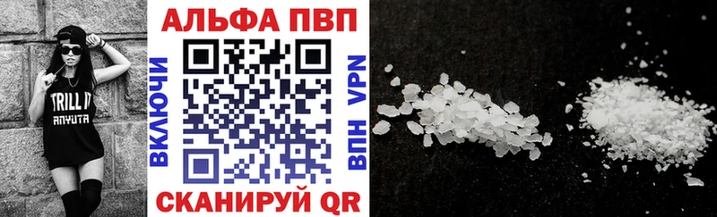 А ПВП VHQ  Купить где  Кушва 