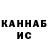 Кетамин VHQ Marina Vlasenko