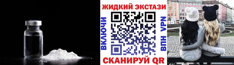 Бутират буратино  Купить где  Кушва 