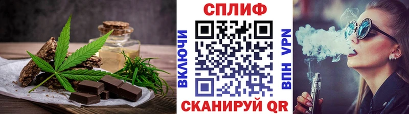 Canna-Cookies марихуана  Купить закладки  Кушва 