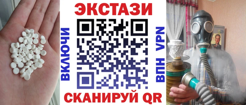 Ecstasy louis Vuitton  Купить  Кушва 