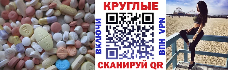 Ecstasy диски Кушва