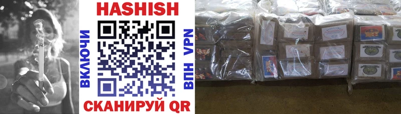 Купить  Кушва  ГАШ Premium 