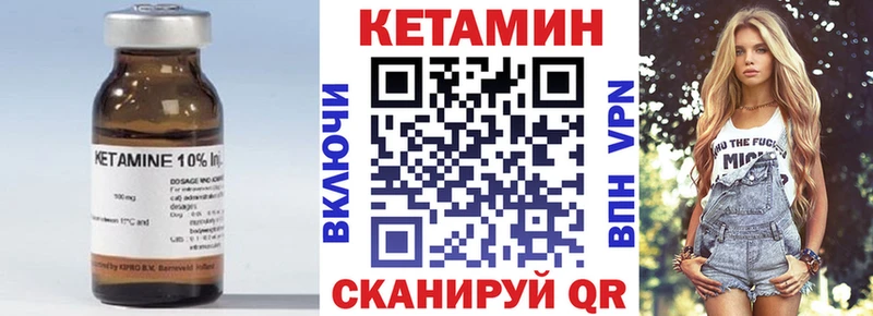Купить закладки Кушва Кетамин VHQ