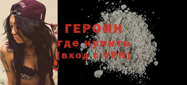 ECSTASY Горнозаводск