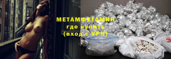 марихуана Горняк