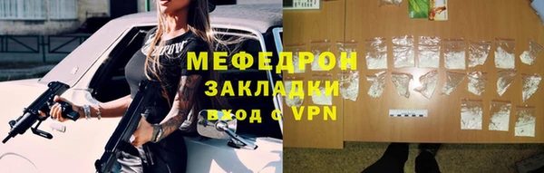 спиды Горно-Алтайск