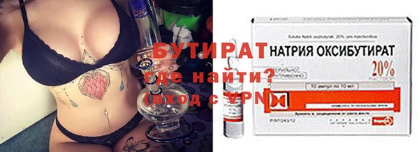 ECSTASY Горнозаводск