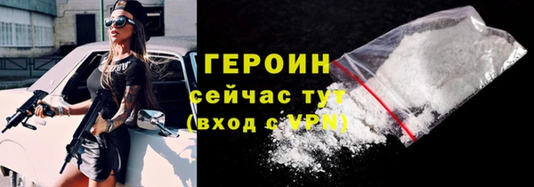 ECSTASY Горнозаводск