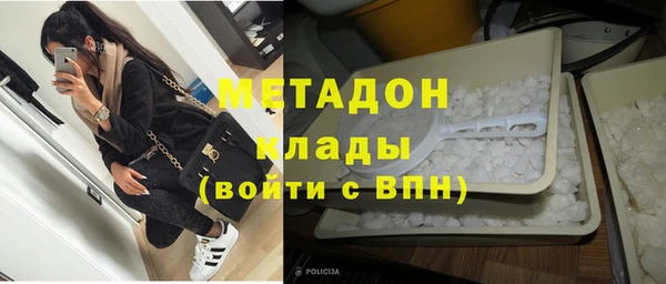 ECSTASY Горнозаводск