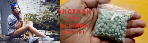 спиды Горно-Алтайск