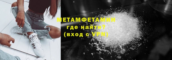 марихуана Горняк