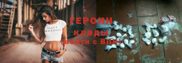 марихуана Горняк