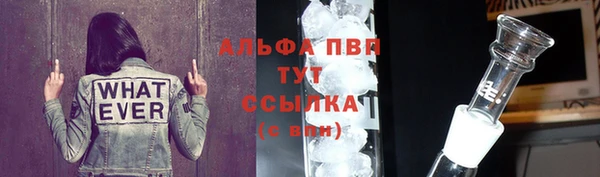 марихуана Горняк