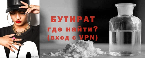 ECSTASY Горнозаводск