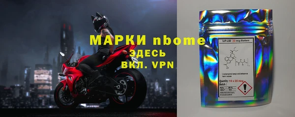 ECSTASY Горнозаводск