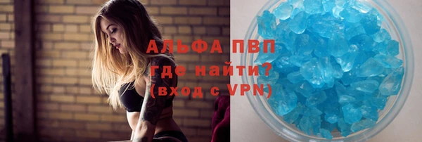 ECSTASY Горнозаводск