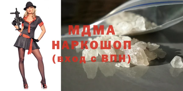 марихуана Горняк