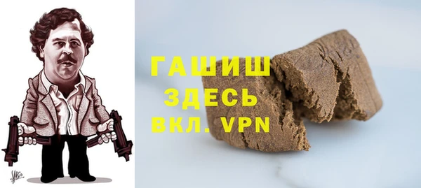 марихуана Горняк