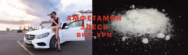 спиды Горно-Алтайск