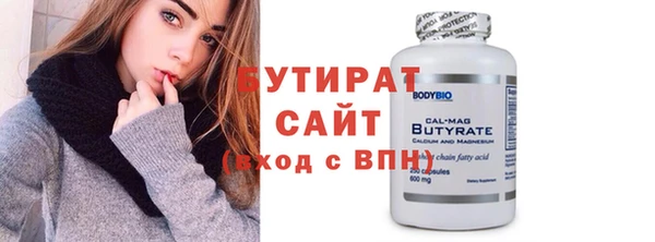 марихуана Горняк