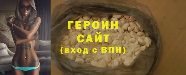 спиды Горно-Алтайск