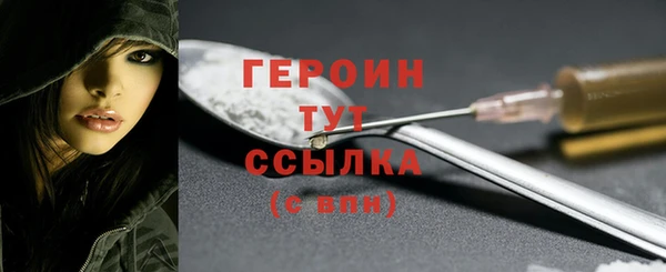 спиды Горно-Алтайск