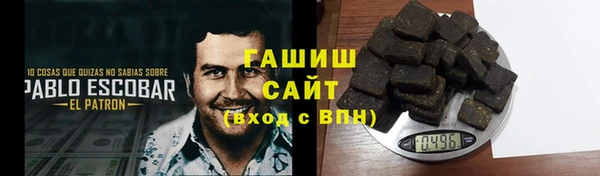 марихуана Горняк