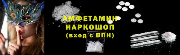 спиды Горно-Алтайск