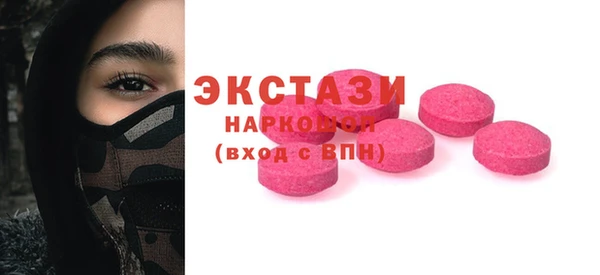 спиды Горно-Алтайск
