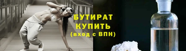 марихуана Горняк