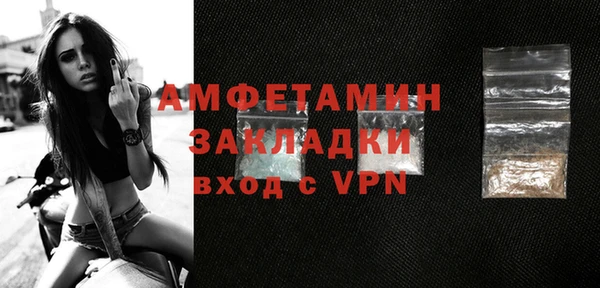 ECSTASY Горнозаводск