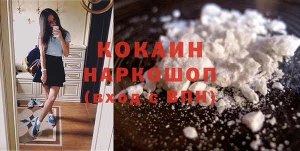 спиды Горно-Алтайск