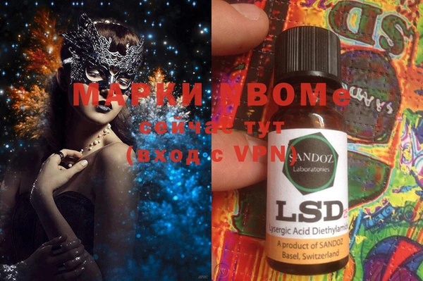 ECSTASY Горнозаводск