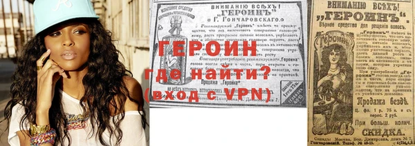 спиды Гусь-Хрустальный