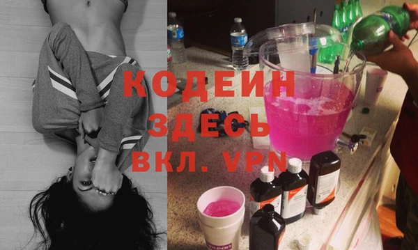 ECSTASY Горнозаводск