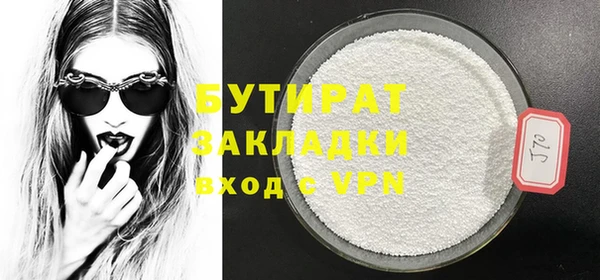 марихуана Горняк