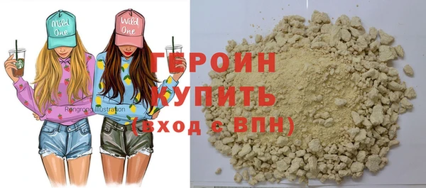 марихуана Горняк