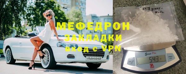 спиды Горно-Алтайск