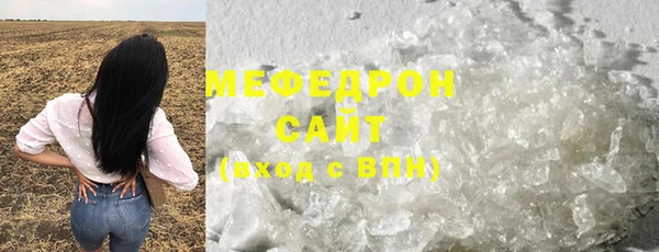 ECSTASY Горнозаводск