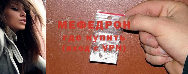 спиды Горно-Алтайск