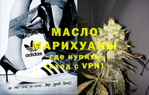 амфетамин Гусев