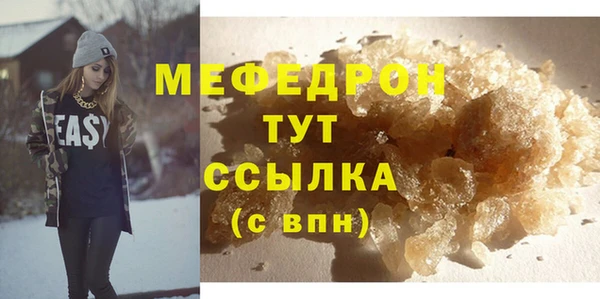 ECSTASY Горнозаводск
