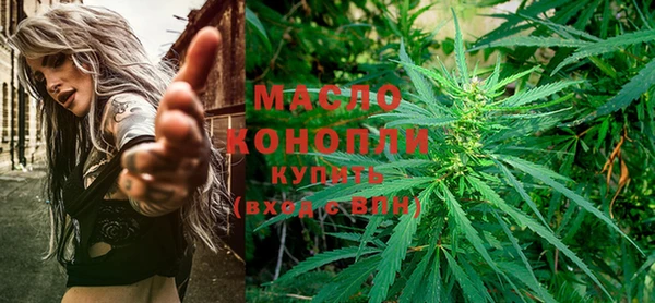 марихуана Горняк