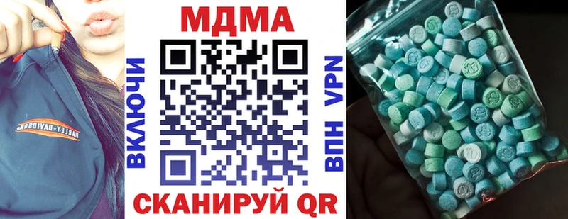 Купить где  Кушва  МДМА молли 