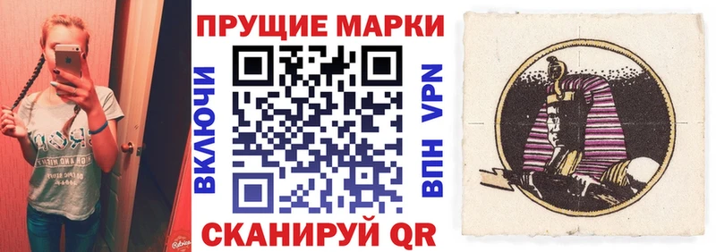Марки N-bome 1,5мг  Купить  Кушва 